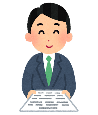 静岡県の産業廃棄物収集運搬業許可申請の要件を解説しています。どうぞご覧ください。